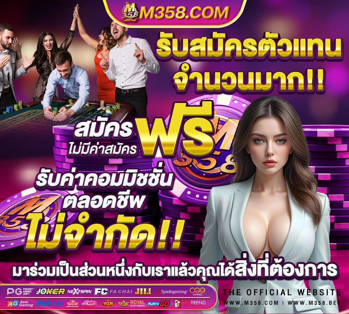 ผลบอล ลิเวอร์พูล คืนนี้